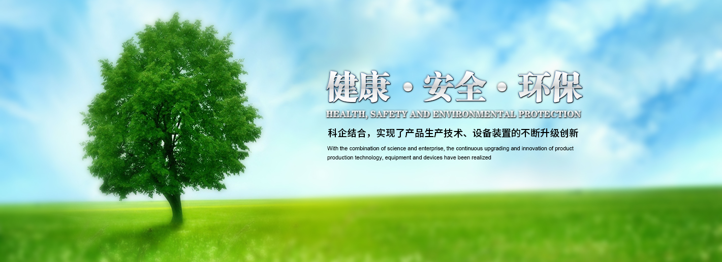 利伐沙班_常州遠(yuǎn)大醫(yī)藥利伐沙班