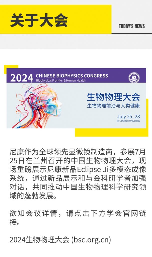 贝斯特bst(中国区)-官方网站
